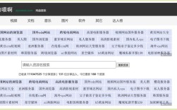 如何在百度上搜到网站