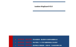 联想网御防火墙命令有哪些?