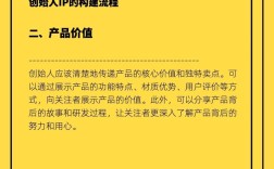 互联网品牌如何打造才能出圈？