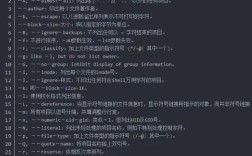 wl命令是什么？