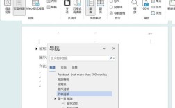 表格导航栏不见了，怎么恢复？