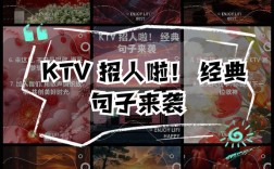 匣子KTV招聘，哪些岗位在招？