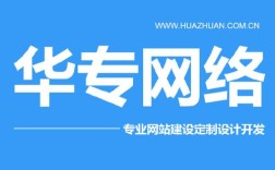 深圳网站建设推广论坛如何有效获客？