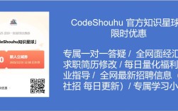 知识星球招聘，什么岗位在招？