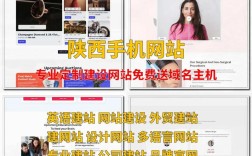 手机如何高效推广网站？