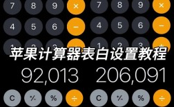 apple watch如何用计算器，Apple Watch计算器怎么用？