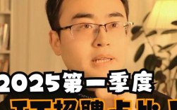 it招聘行情，IT招聘行情如何？最新趋势与挑战是什么？