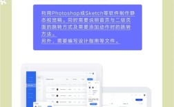 网页制作好后，如何安装到服务器或上线？