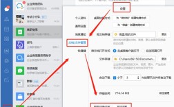 微信收藏文件如何存入ebook，微信收藏文件如何存入ebook？