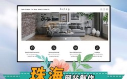 珠海网站搭建，珠海网站搭建，怎么选才靠谱？