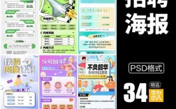 招聘h5什么意思，招聘h5是什么意思？