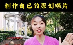 PS如何制作碟片效果？