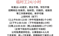 长沙iOS招聘，薪资多少？求内推！