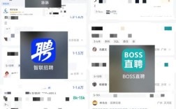 什么软件可以招聘信息，什么软件能高效发布招聘信息？