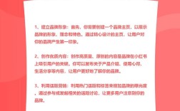 品牌广告宣传如何有效触达目标用户？