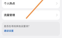 移动网页如何适配手机？