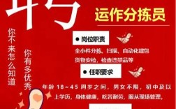 极光无限招聘，有哪些岗位值得关注？