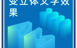 ai如何制作字体效果