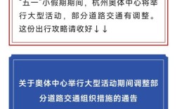 杭州公众平台运营核心方法是什么？