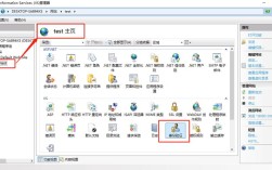 iis7如何设置网站首页？