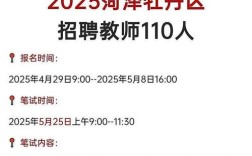 Geze招聘有哪些岗位？要求如何？