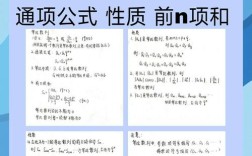 数列如何渗透数学文化？