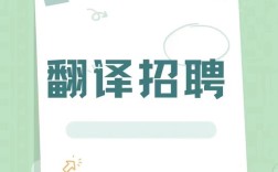 语易招聘，有哪些岗位在招？