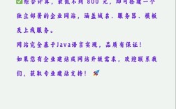 北京网站搭建费用，北京网站搭建费用多少？影响因素有哪些？