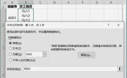 命令行换行符是什么？如何设置？