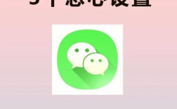 微信如何有效提升用户活跃度与粘性？