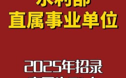 招聘 水利 gis，水利GIS招聘，具体岗位要求有哪些？