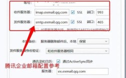 如何新增企业邮箱账号？步骤是？