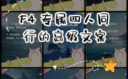 四人如何做广告策划，四人如何高效协作完成广告策划？