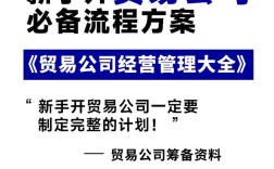 开公司为何要打开网页？网页与公司运营有何关联？