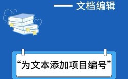 Word文档格式设置课怎么上更有效？