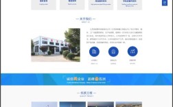 企业网站设计，如何兼顾美观与实用？