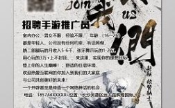 大型网游招聘门槛高吗？薪资待遇如何？