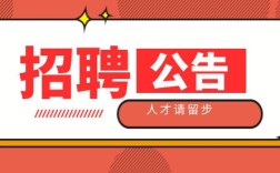 dba工作招聘，DBA工作招聘，薪资待遇如何？