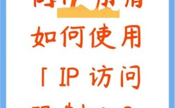 如何把ip访问转到域名访问，IP如何转域名访问？