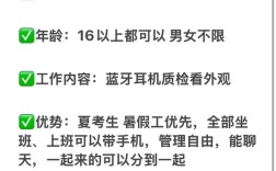 深圳蓝牙招聘，哪些岗位在招？