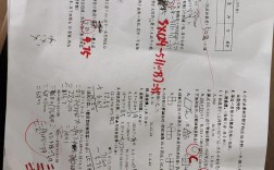 四天高效完成26张卷子的秘诀是什么？