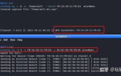 命令行如何破解WiFi密码？