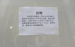 车主招聘司机，车主招聘司机，靠谱吗？