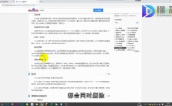 Linux删除命令行有哪些常用命令？