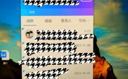 文件怎么传到QQ空间？