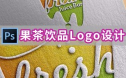 如何用PS自制专属logo？