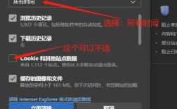 Win7清除DNS缓存命令是什么？
