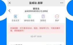 微信上的微招聘怎么弄，微信微招聘怎么弄？