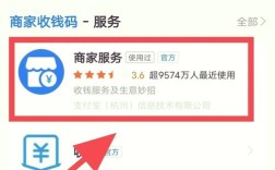 支付宝商城接入步骤有哪些？