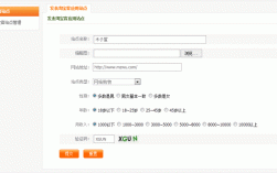 服务器怎么搭建织梦系统
